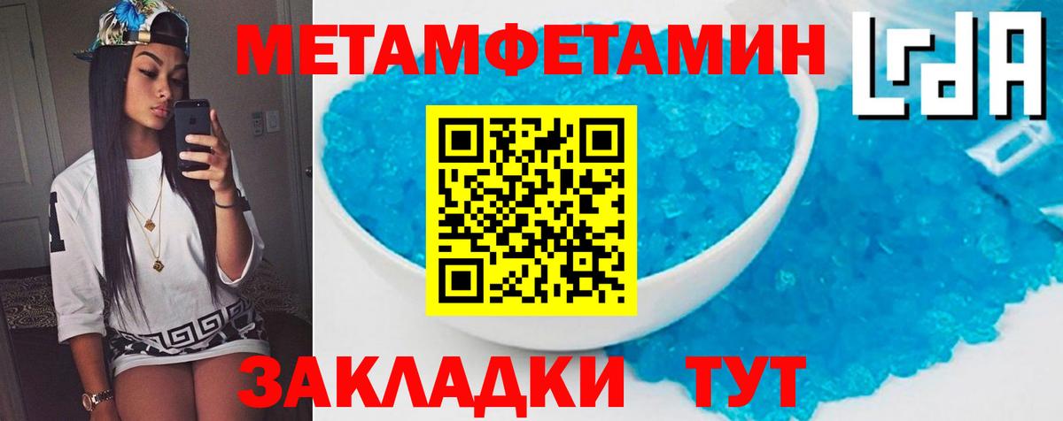Амфетамин 98% Североморск