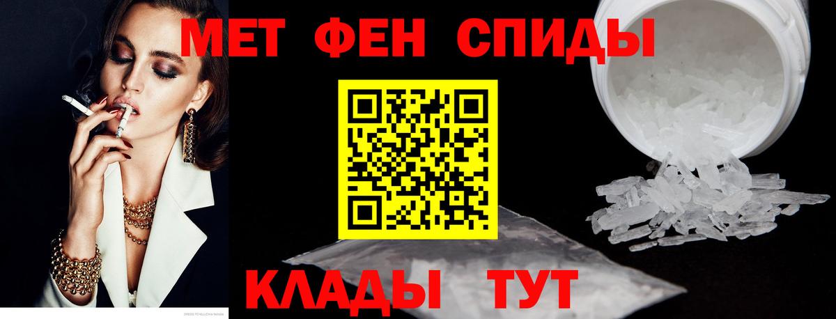 АМФЕТАМИН    ТОР  Североморск  Amphetamine VHQ  Вход с VPN 