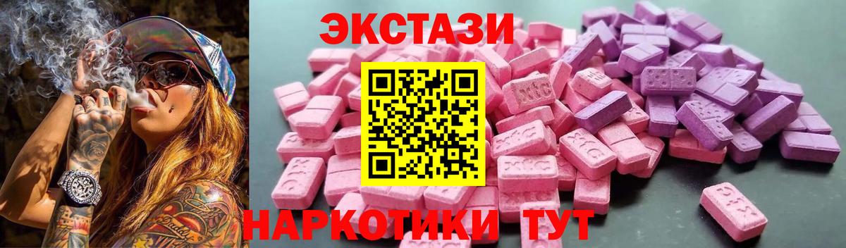 где купить наркоту  Экстази бентли  Ecstasy  Экстази Дубай    зеркало  Североморск  Вход с VPN 