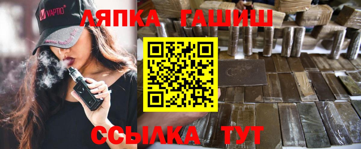 ГАШИШ индика сатива Североморск