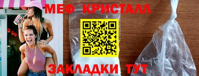 бутират Бугуруслан