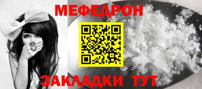 мяу мяу мука Будённовск