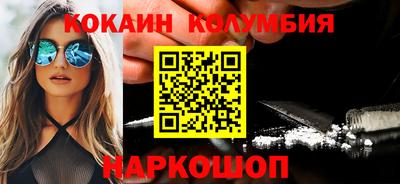 2c-b Бузулук