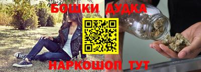 бутират Бугуруслан