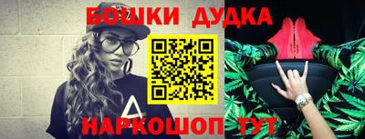 2c-b Бузулук
