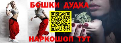 бутират Бугуруслан