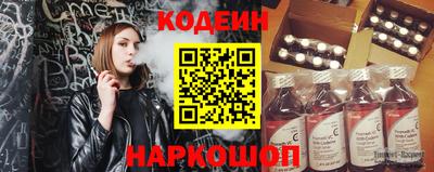 2c-b Бузулук