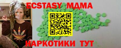 бутират Бугуруслан