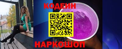 бутират Бугуруслан