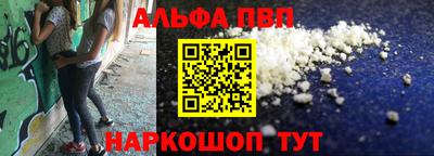 бутират Бугуруслан