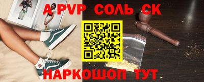 мяу мяу мука Будённовск