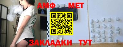 мяу мяу мука Будённовск