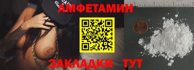 2c-b Бузулук