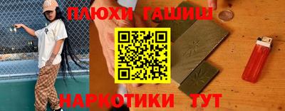 мяу мяу мука Будённовск