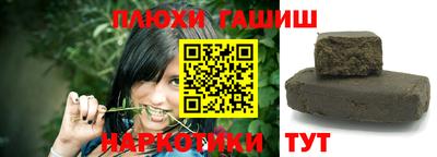 бутират Бугуруслан