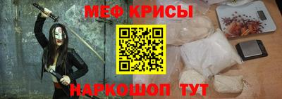 мяу мяу мука Будённовск