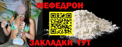 мяу мяу мука Будённовск
