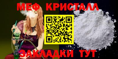 бутират Бугуруслан