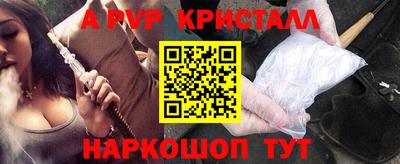 бутират Бугуруслан