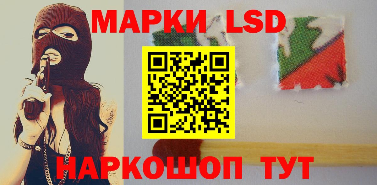 Североморск  ЛСД экстази ecstasy  Вход с VPN  ЛСД экстази ecstasy 