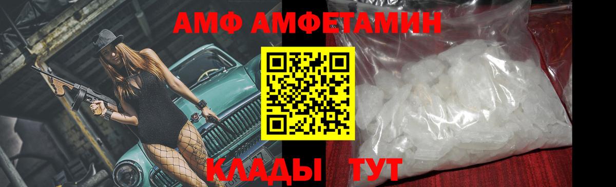 Первитин Methamphetamine  Вход с VPN  Североморск 