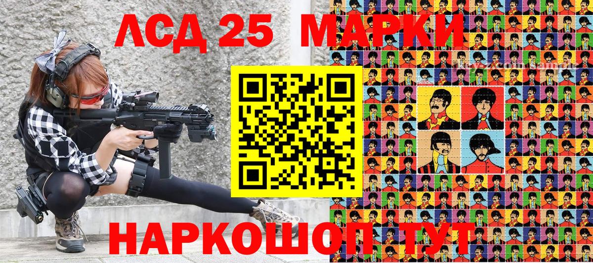Североморск  Марки N-bome 1,8мг  Вход с VPN 